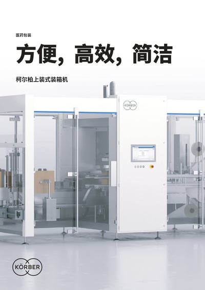 Cover_Koerber_han_0002_Topload Case Packer_BR_CN