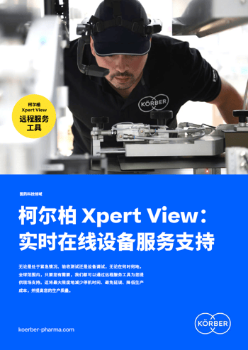 Cover_Koerber_kph_0002_Xpert-View_BR_CN