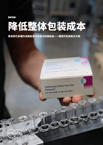 Cover-Pch_0017_Sanofi-Pasteur-award-winning-packaging_BR_CN