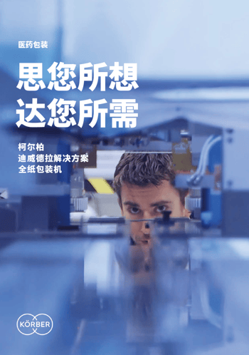 Cover_Koerber_pch_0001_Monomaterial-packaging_BR_CN