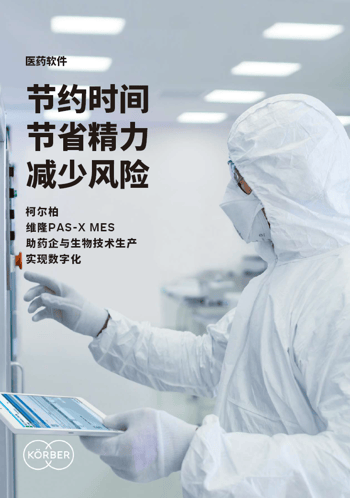 Cover_Koerber_sof_0001_PAS-X_BR_CN