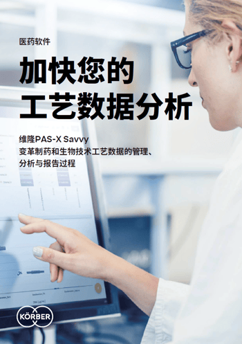 Cover_Koerber_sof_0009_PAS-X-Savvy_BR_CN