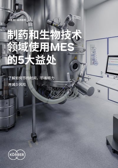 Cover_Koerber_sof_0029_MES-benefits_WP_CN