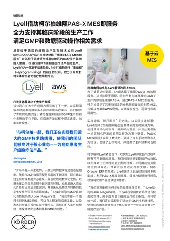 Cover_Koerber_sof_0068_Lyell_CS_CN