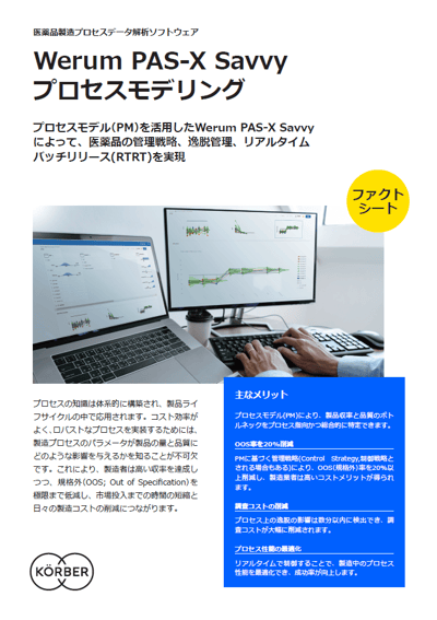 Cover_Koerber_sof_0069_PAS-X_savvy_factsheet_JP