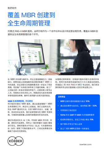 Cover_Koerber_sof_0106_Managed-PAS-X_MBR-Services_FS_CN