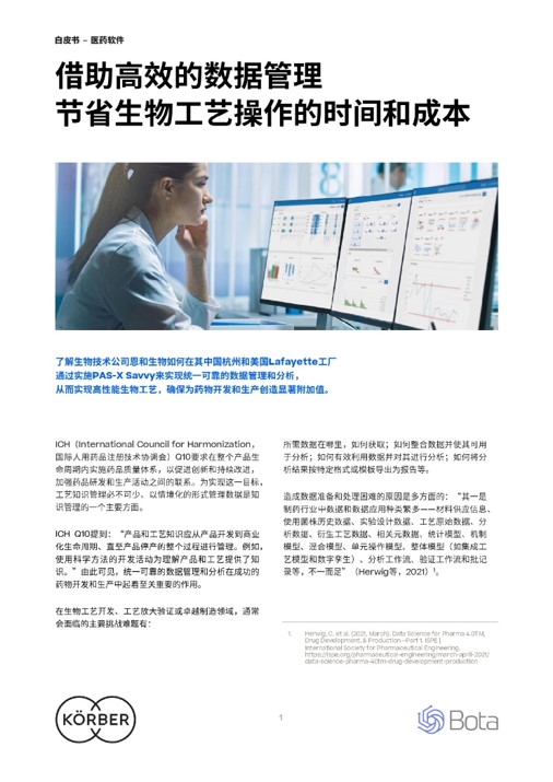 cov_Koerber_sof_0086_bota_bio_WP_CN