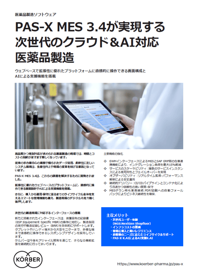 cov_Koerber_sof_0100_K.AI_FS_JP