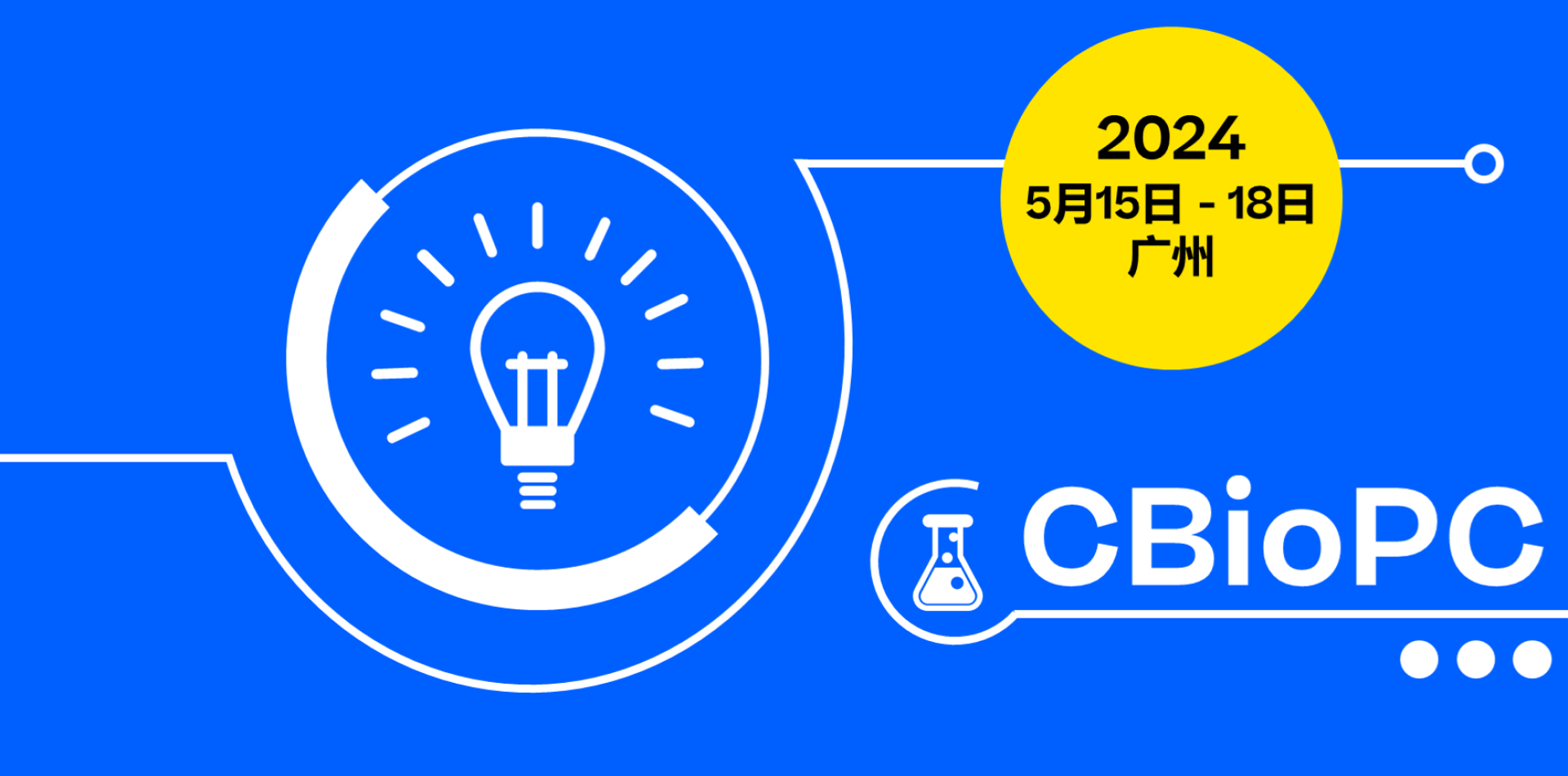KP_CBioPC_landingpage_CN